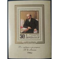 СССР 1978 блок 108л. рожд. Ленин .