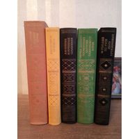 Книги из серии "Библиотека классики"