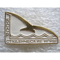 Студенческие игры БССР