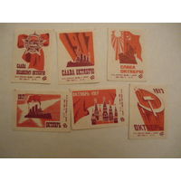 Спичечные этикетки. Киров.