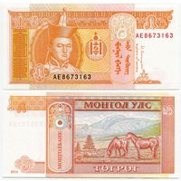 Монголия. 5 тугрик (образца 2014 года, P61Bb, UNC)