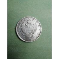 1 Рубль 1820 СПБ ПД! Отличный!