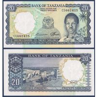 Танзания, 20 шиллингов 1966 г, P-3e (CS, президент Джулиус Камбараге Ньерере, завод), UNC