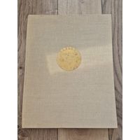 Медальерное искусство в России XVIII века,Щукина, Е.С. 1962 год