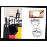 КПД 25 лет Республике Германия  1974 год
