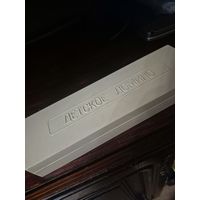 Винтажное детское Домино Репка. СССР