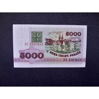 5000 рублей 1992 года. Беларусь.  Серия АХ. UNC