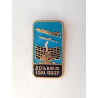День войск ПВО СССР. 630.