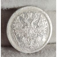 15 копеек 1878 года, Александр III, НЕЧАСТЫЕ!