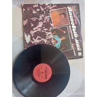 Виниловые пластинкиВиниловые пластинки