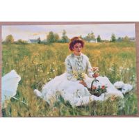 Gregory Frank Harris