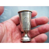 Коньячная рюмка (МУХА) Ag 84 ИЕЗ 21,3 г. Царизм. Ручная гравировка.