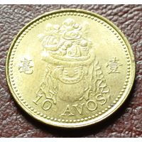 Макао 10 аво, 2005    ( 1-3-8 )
