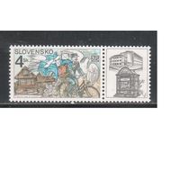 Словакия-1998 (Мих.328) , ** , Велосипеды, Почта(одиночка)