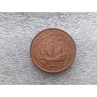 1/2 пенни 1967