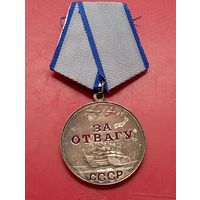 Копия медали "За Отвагу СССР",высокого качества.Без номера.Промзвено запаяно.Посеребрение,эмаль. Не Китай.