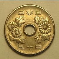 Япония, 50 Йен 1969