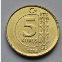 Турция, 5 куруш 2014 г.
