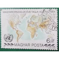 Венгрия 1980. 25 летие вступления Венгрии в ООН. Марка из серии