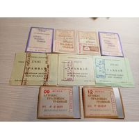 Проездные билеты-талоны\2