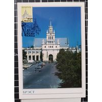Беларусь. Картмаксимум. 2024. 85 лет Брестской области (2)