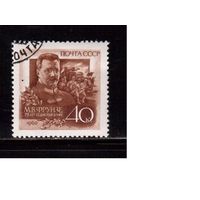 СССР-1960, (Заг.2308), гаш.(с клеем) ,   М.Фрунзе