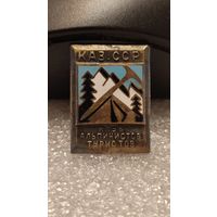 Значок знак Клуб Альпинистов Туристов Казахская ССР Альпинизм Скалолазание Горы тяжелый,200 лотов с 1 рубля!!!