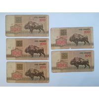 100 рублей 1992 год зубр, Беларусь