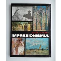 Eugen Schileru. Impresionismul.