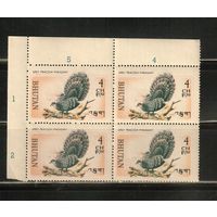 Бутан-1967(Мих.250) , **    ,  Фауна ,  Птицы