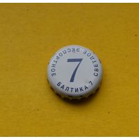 Пивная крышка.