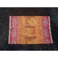 Обертка от конфеты.