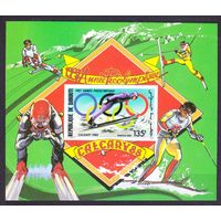 1987 Джибути 496b/B140b Олимпийские игры 1988 в Калгари 45,00 евро