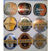 Этикетки. Лидское пиво.