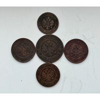 1,2,3 копейки 1869-1879 гг. Одним лотом