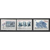 Марки СССР. 1989г. 200 лет французской революции