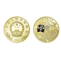 5 юаней 2025