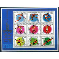 Бурунди - 1980г. - Летние Олимпийские игры в Москве - 1 блок - полная серия, MNH с полосой на клее [Mi bl. 113 A]. #3-Bu-Z-2-34