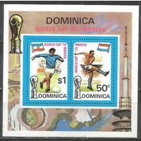 Доминика. ЧМ по футболу. Германия. 1974г. Mi#Бл25.