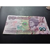 Туркменистан 20 манат 2020 г.  АС9358888
