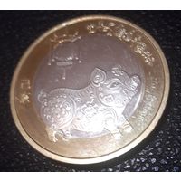 10 юаней 2019 года год порасенка