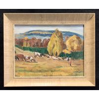 Крохалев П.С (Крохолев) "Начало осени",1978г. Холст, масло. Размер 42х52,5 см.