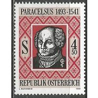 Австрия. 450 лет со дня смерти Парацельса. Врач. 1991г. Mi#2038.