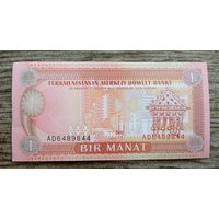 Werty71 Туркменистан 1 манат 1993 аUNC банкнота Туркмения