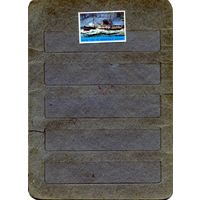 ДОМИНИКА, ФЛОТ** , 1м чистая