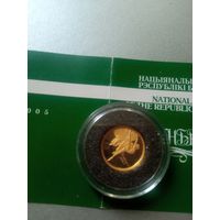 Беларуский балет. 10р. 2005г (почтой нет)