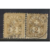 Швейцария 1882 Номинал Стандарт Оттенки #50