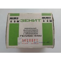 Фотоаппарат ЗЕНИТ - TTL