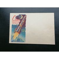 Беларусь БССР  Космос 7