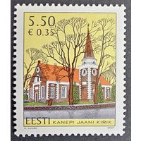 Эстония.Церковь Святого Иоанна в Канепи. 2007 г.